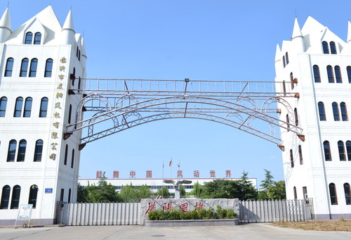 重慶康江建材取得環(huán)氧地坪漆調(diào)漆缸專(zhuān)利，提高了攪拌效果:環(huán)氧地坪